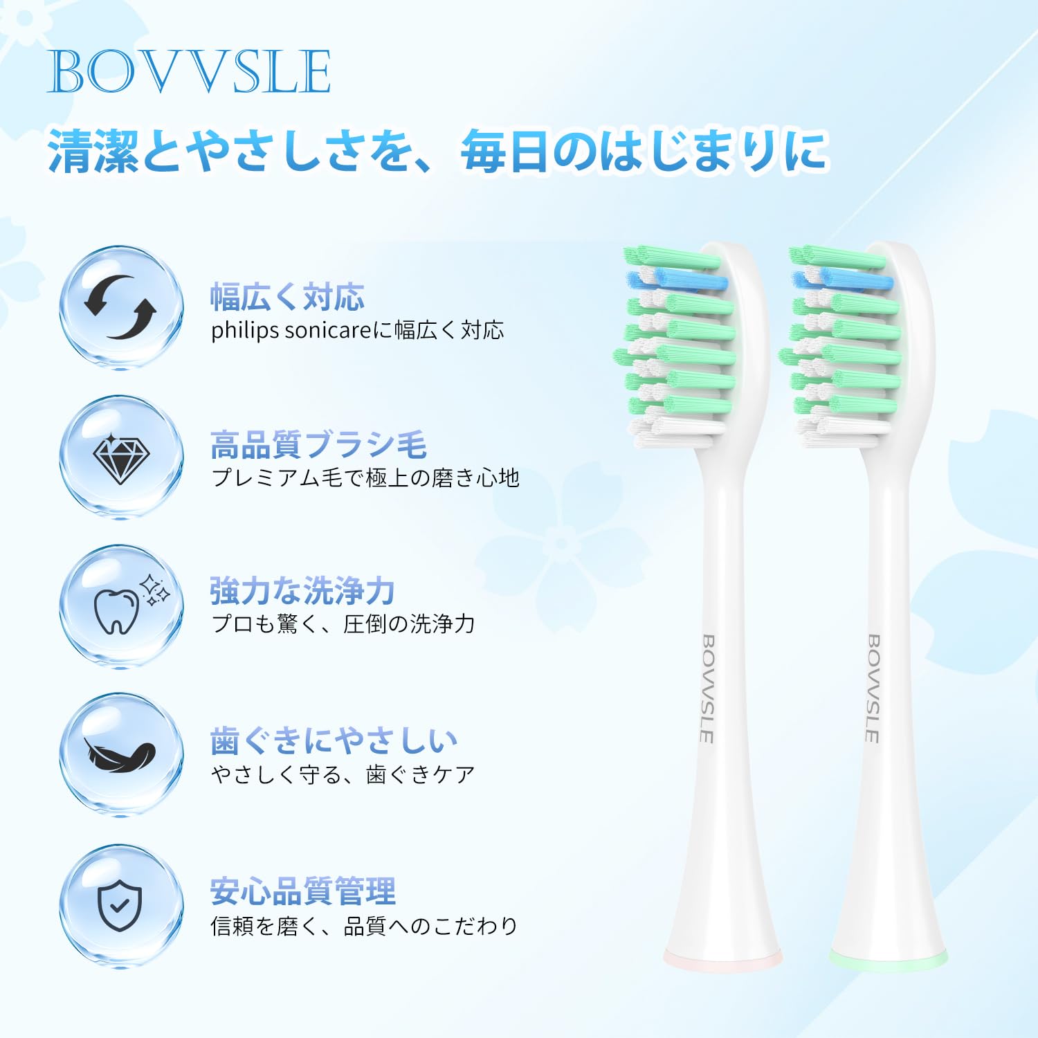 Amazon.co.jp: BOVVSLE 電動歯ブラシ 替えブラシ フィリップス